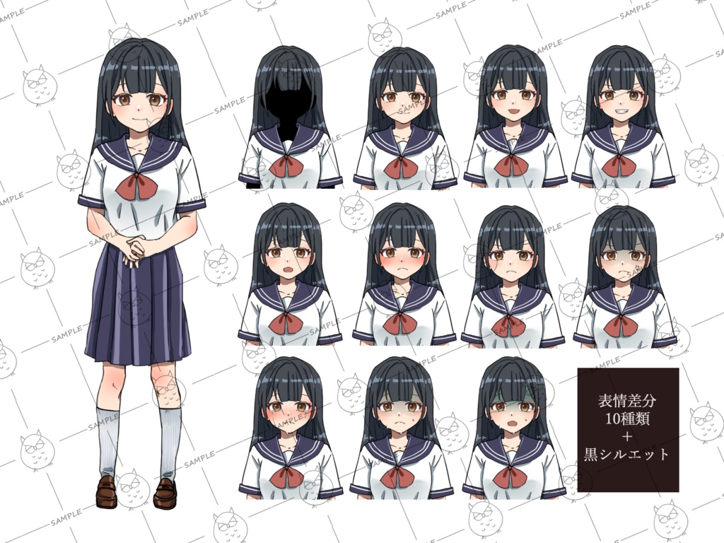 立ち絵素材No1_女の子_制服_学生_黒髪