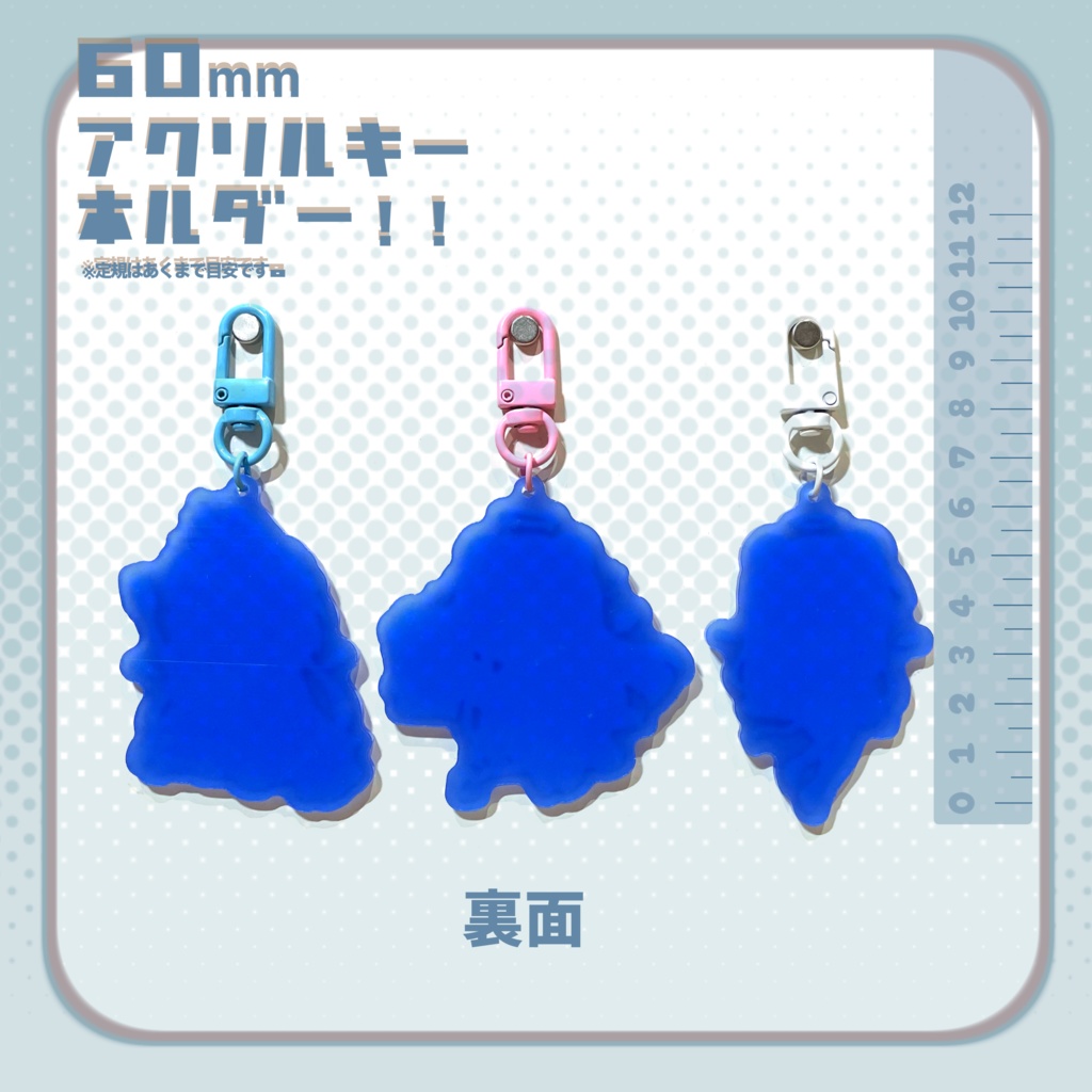 【在庫限り】あくりるきーほるだー