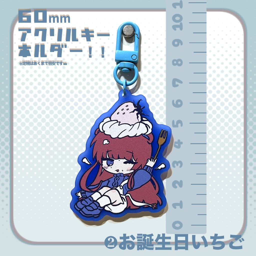 【在庫限り】あくりるきーほるだー