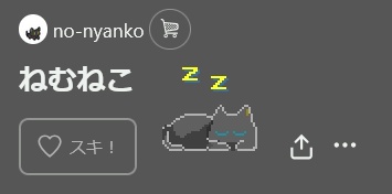 DeskNyanko(無料free)