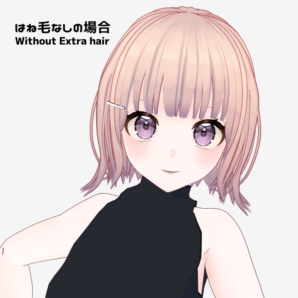 【VRoid】外はねボブ【ヘアプリセット】