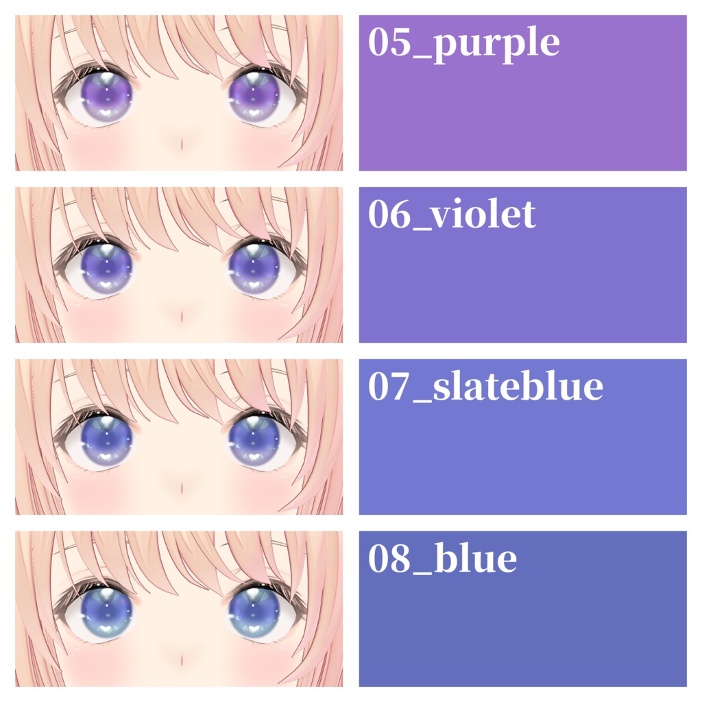 【VRoid】ふんわりアイ-soft- 【eye texture】