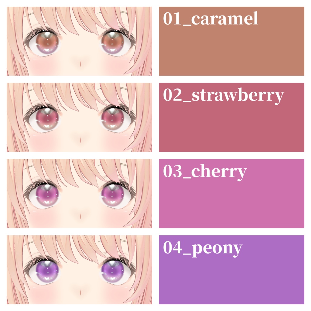 【VRoid】ふんわりアイ-soft- 【eye texture】