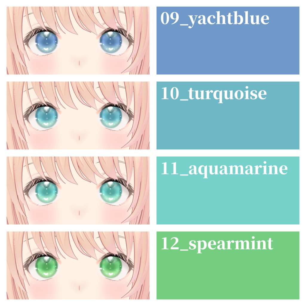 【VRoid】ふんわりアイ-soft- 【eye texture】