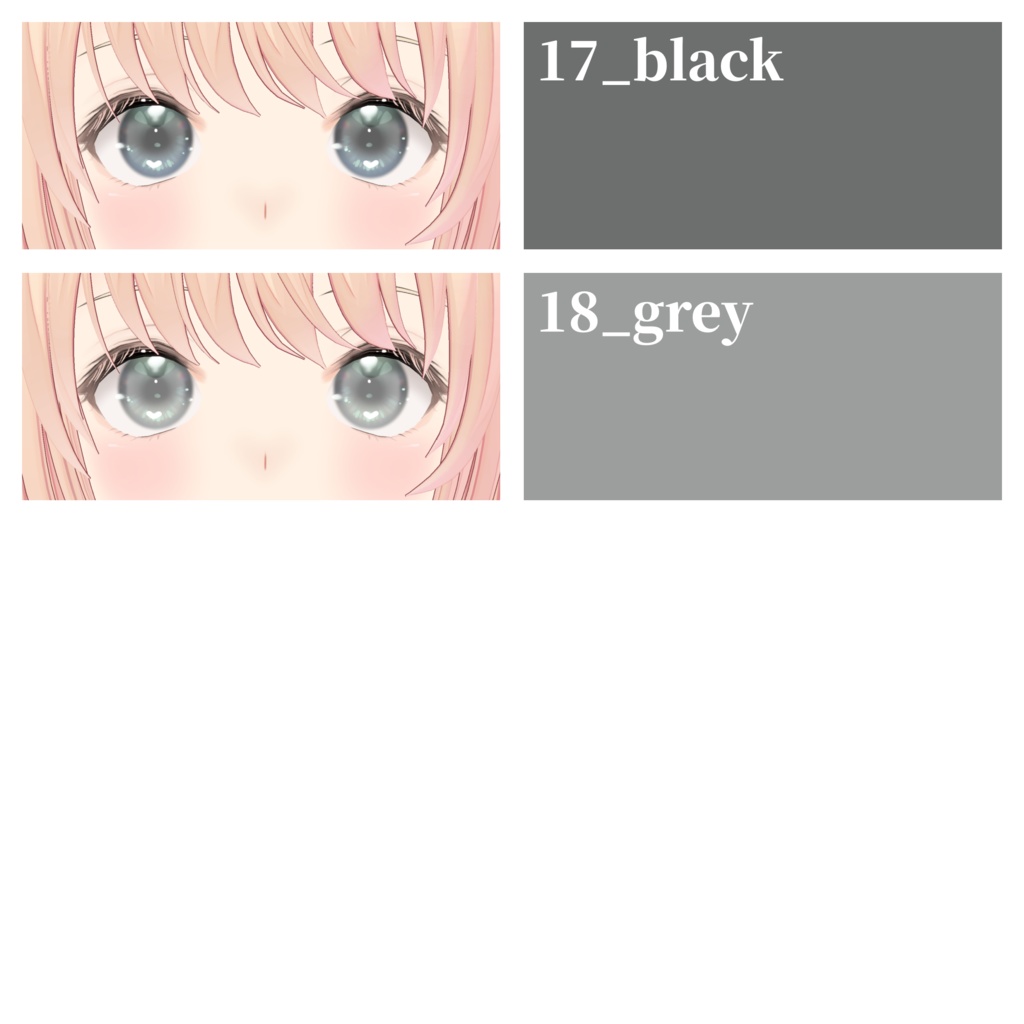 【VRoid】ふんわりアイ-soft- 【eye texture】