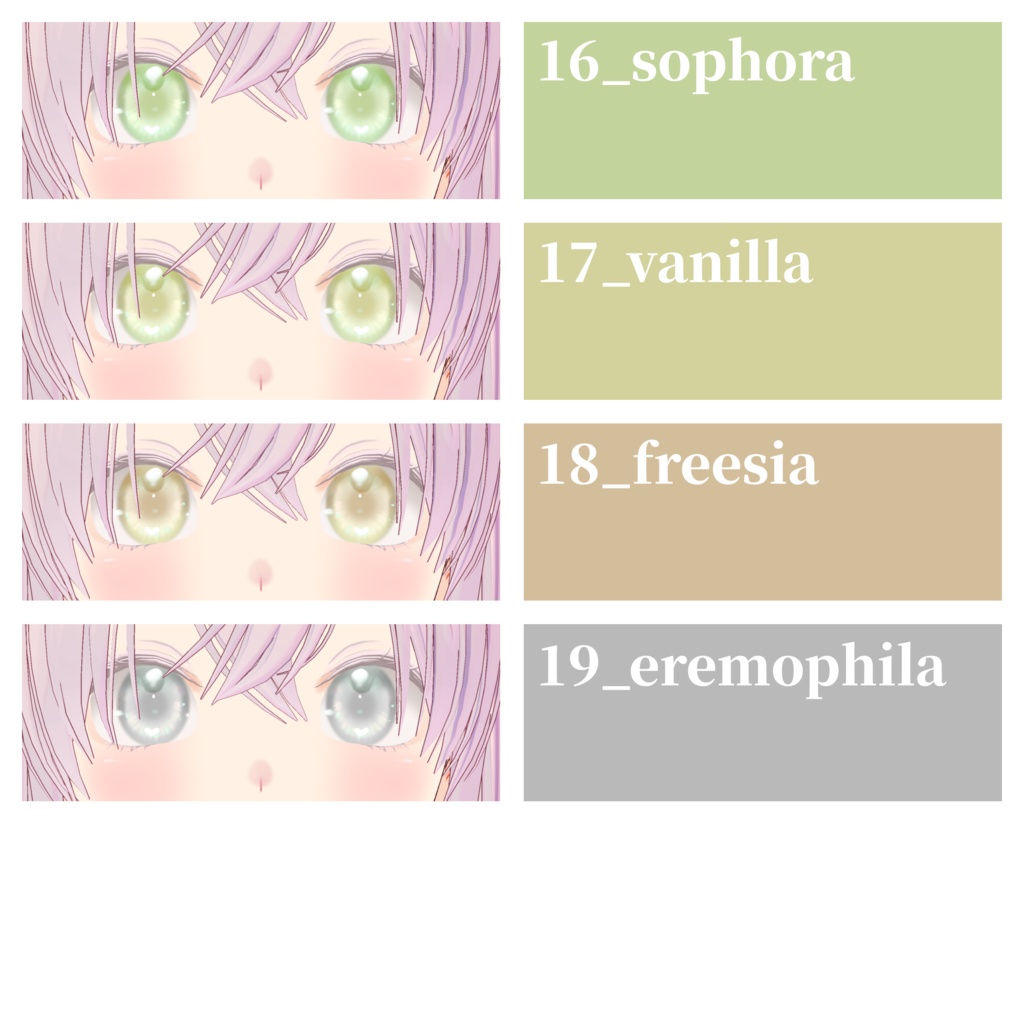 【VRoid】ふんわりアイ-light- 【eye texture】