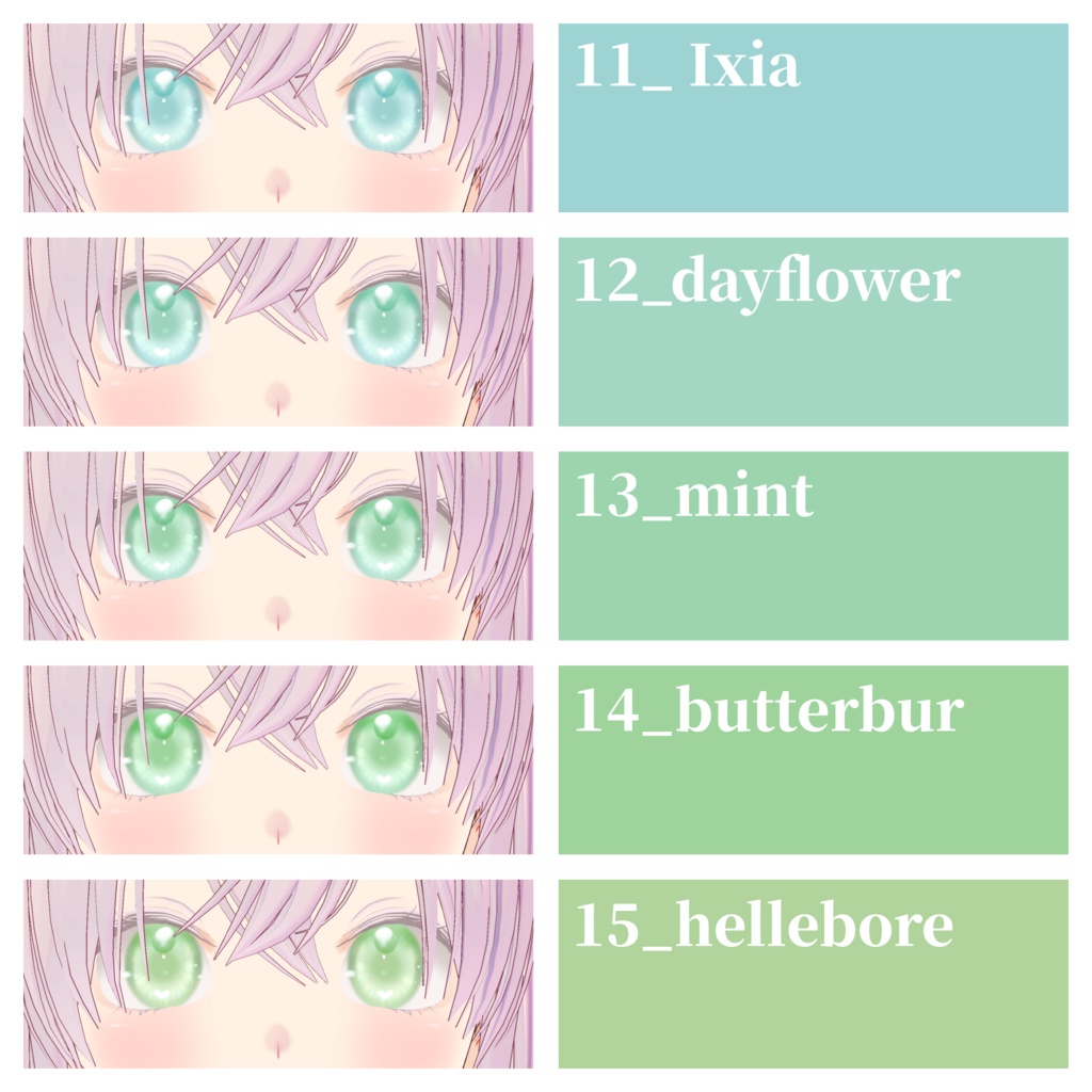 【VRoid】ふんわりアイ-light- 【eye texture】