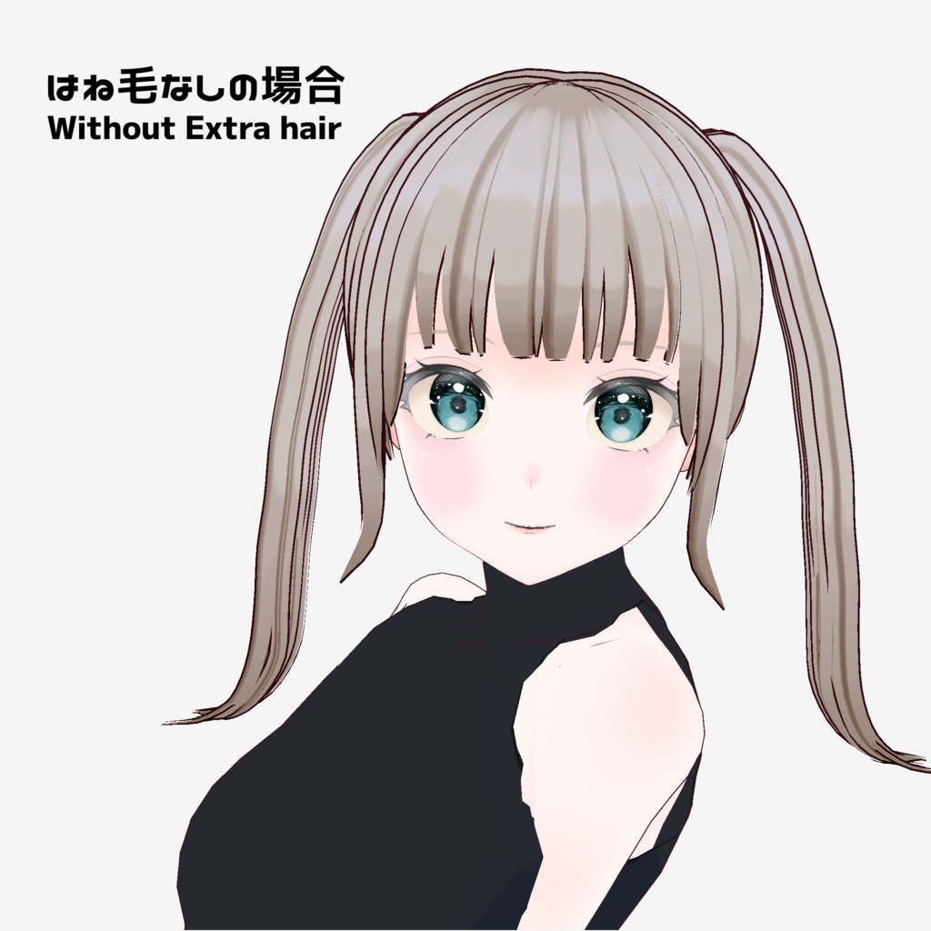 【VRoid】輪っかツインテール【ヘアプリセット】