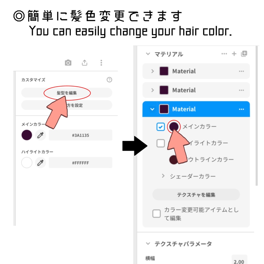 【VRoid】ふんわりボブ【ヘアプリセット】