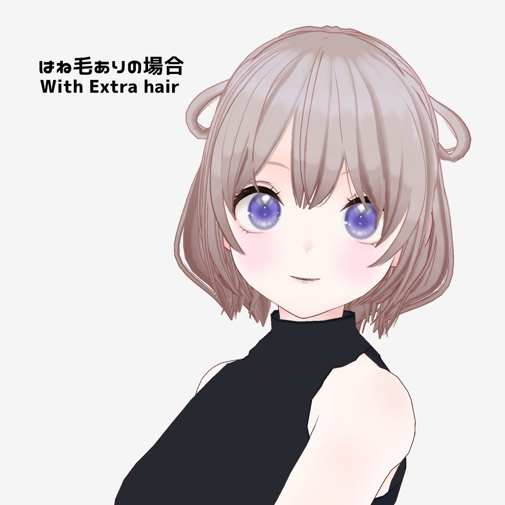 【VRoid】ふんわりボブ【ヘアプリセット】