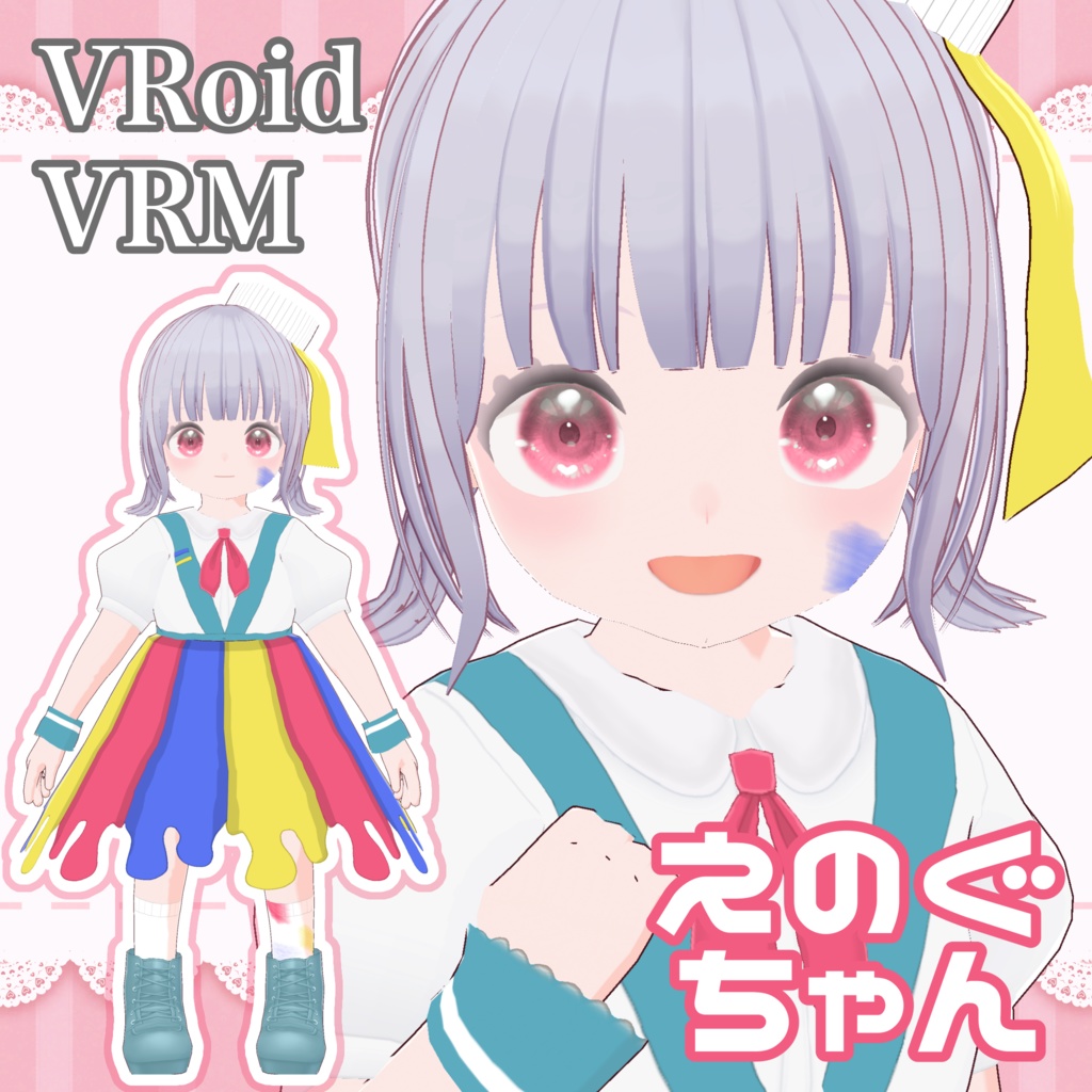【VRoid / VRM model】えのぐちゃん