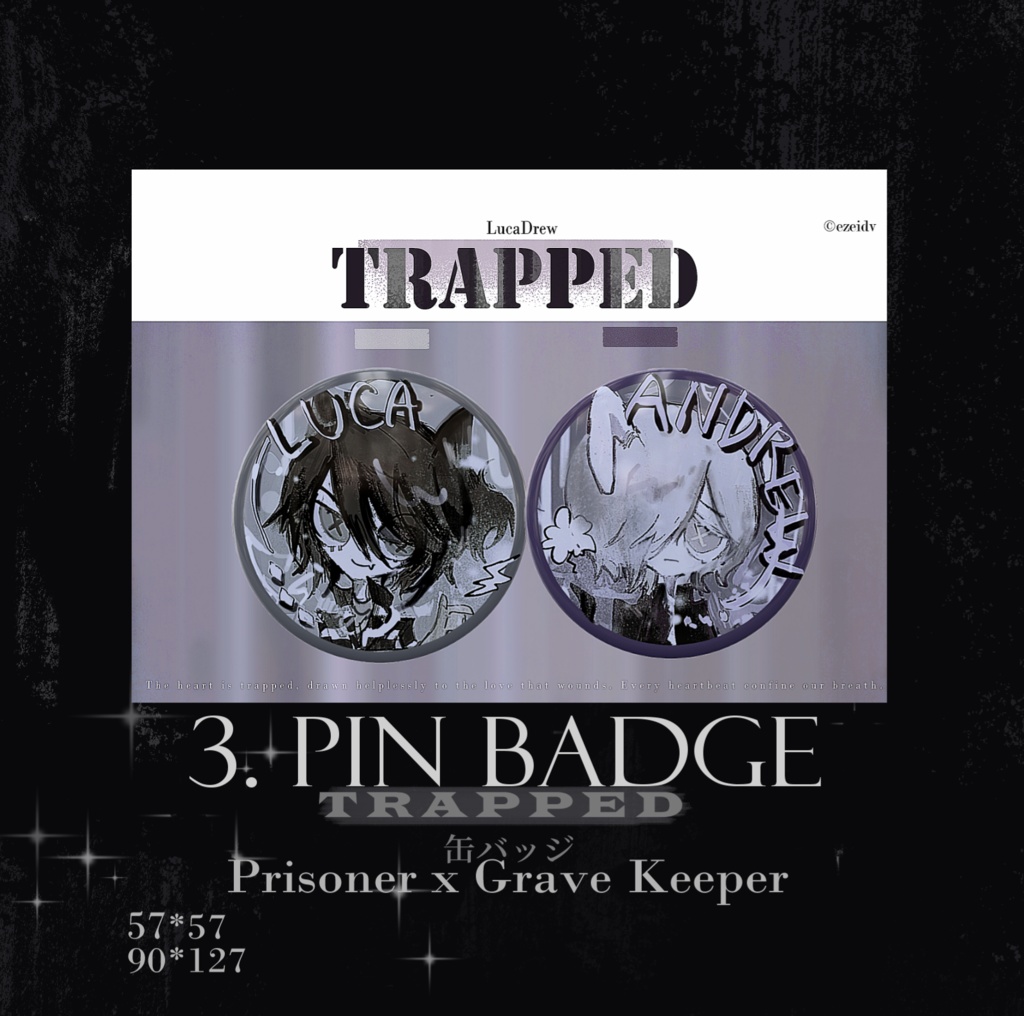 [囚墓] 3. PIN BADGE (Trapped)