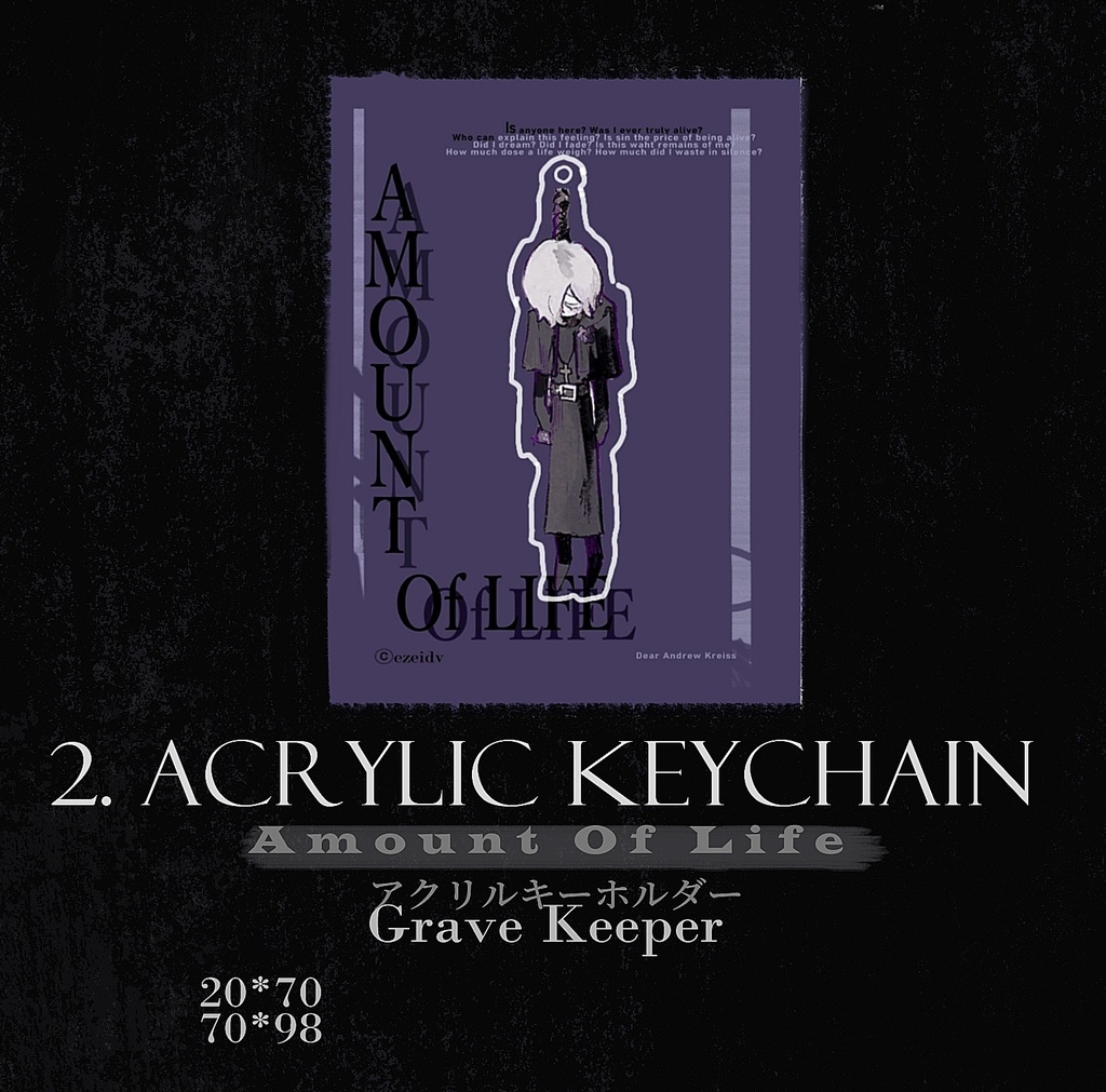 [墓守] 2. ACRYLIC KEYCHAIN (Amount Of Life)