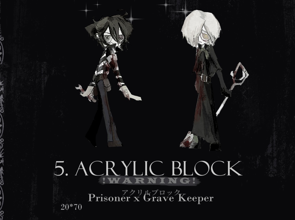 [囚墓] 5. Acrylic Stand Block (アクリルブロック)