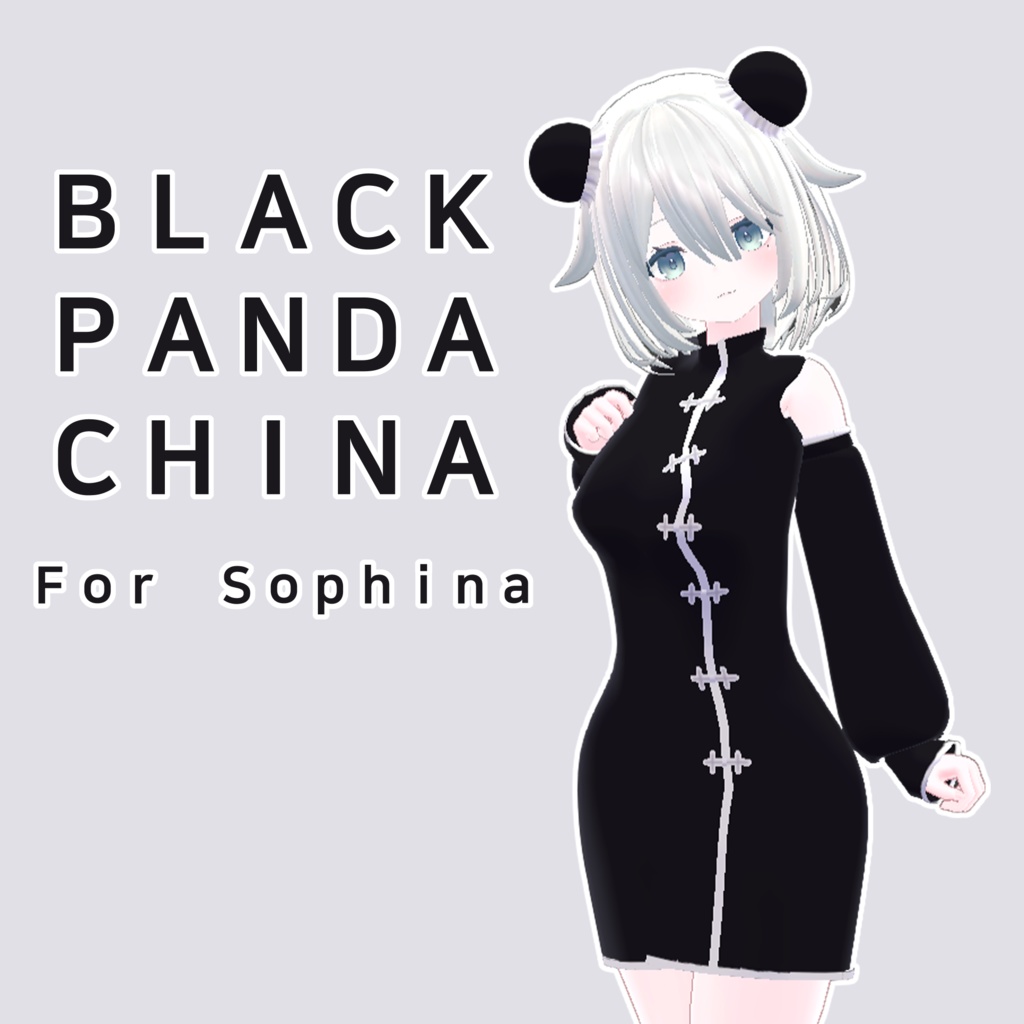 ブラックパンダチャイナドレスー「ソフィナ-Sophina-」ちゃん専用＿China Dress