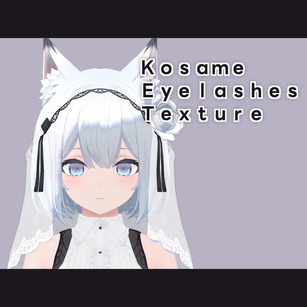 [ 無料 ] Kosame_Underlashes Texure