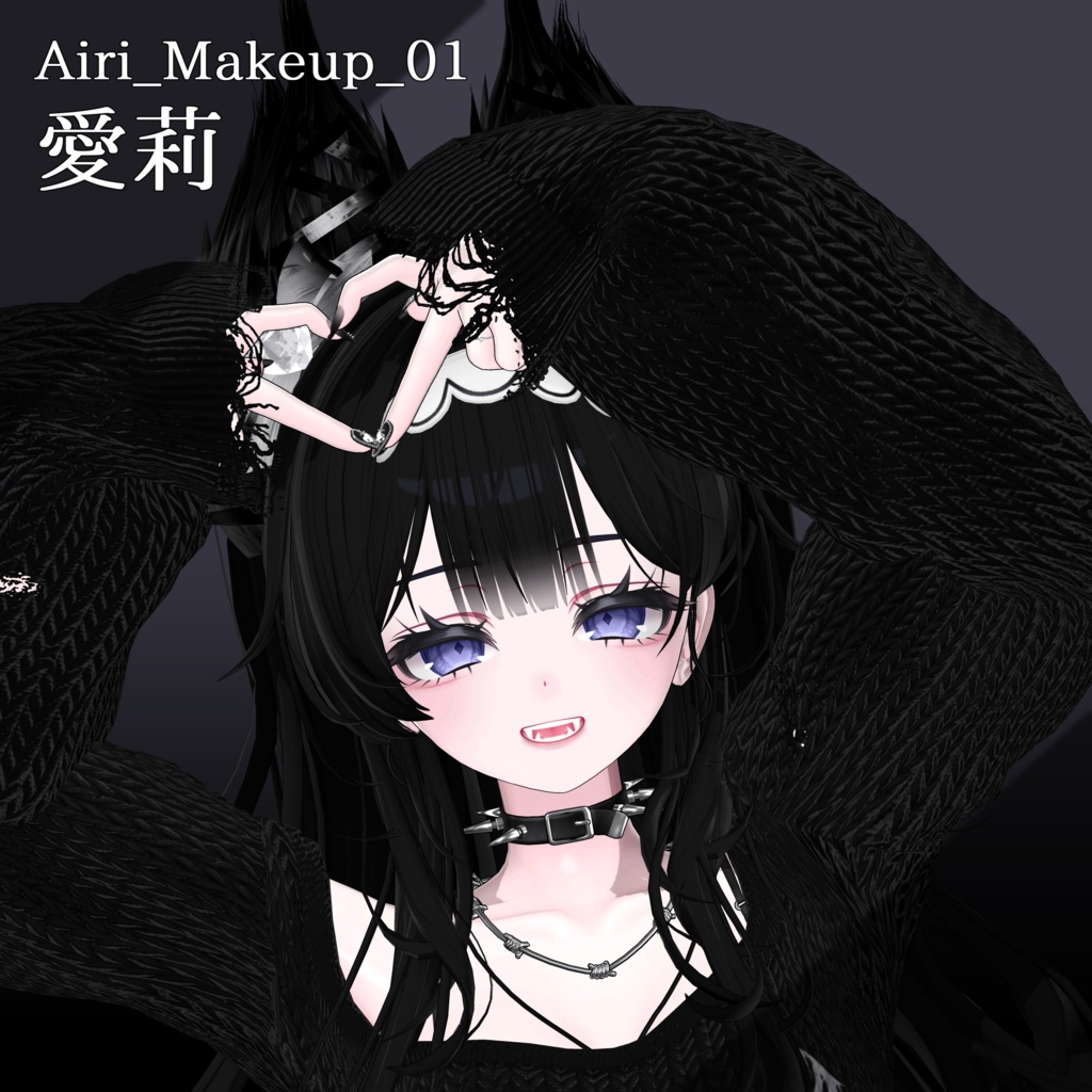 Airi_Makeup_01___愛莉