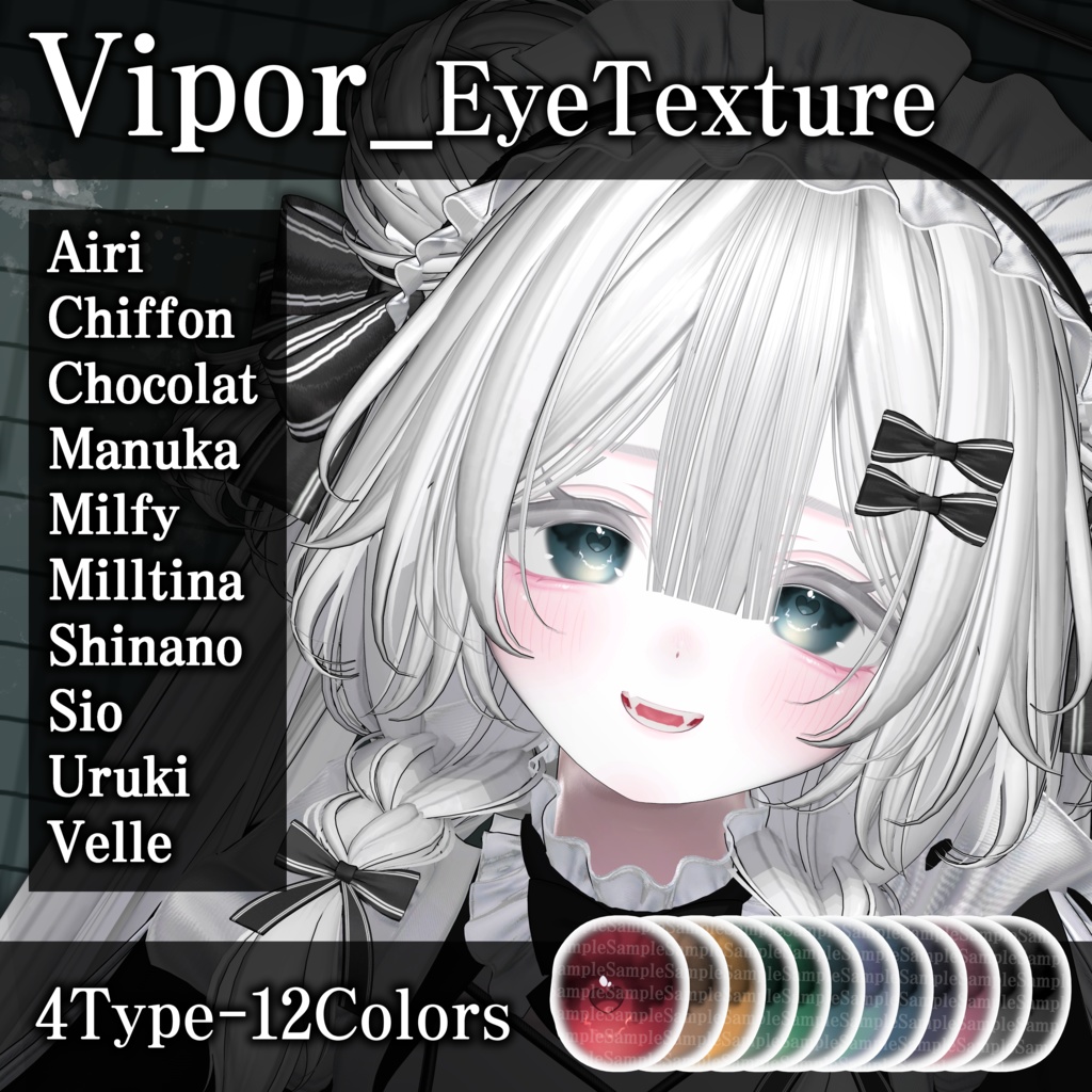 ☁ Vapor EyeTexture ☁ [ 10 Avatars ]