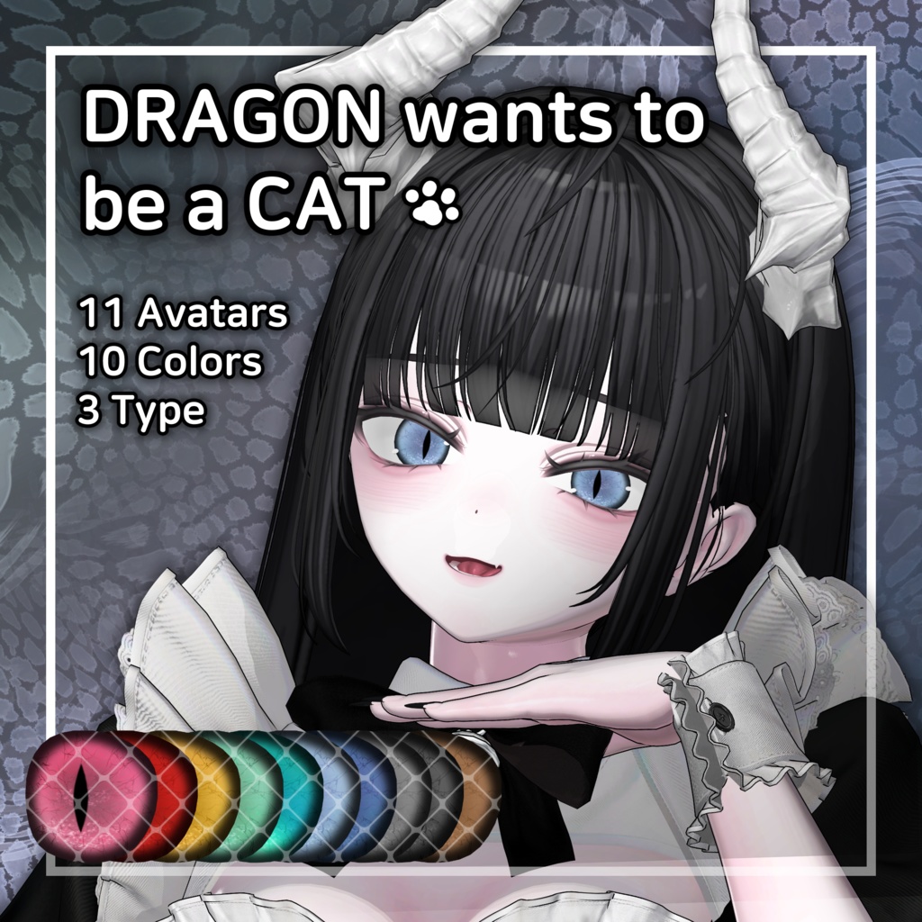 <=Dragon want to be a cat=> T.T - EyeTexture [11アバター対応]