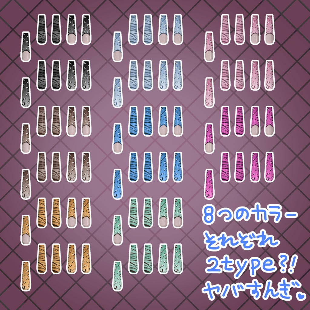 Simple GAL! Nail【11Avatar - MA対応】