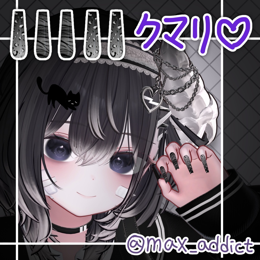 Simple GAL! Nail【11Avatar - MA対応】