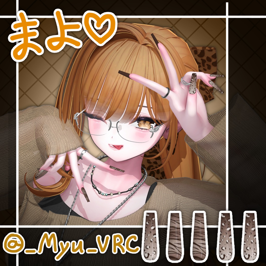 Simple GAL! Nail【11Avatar - MA対応】