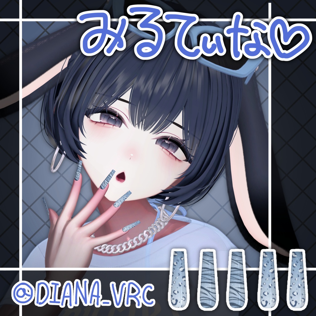 Simple GAL! Nail【11Avatar - MA対応】