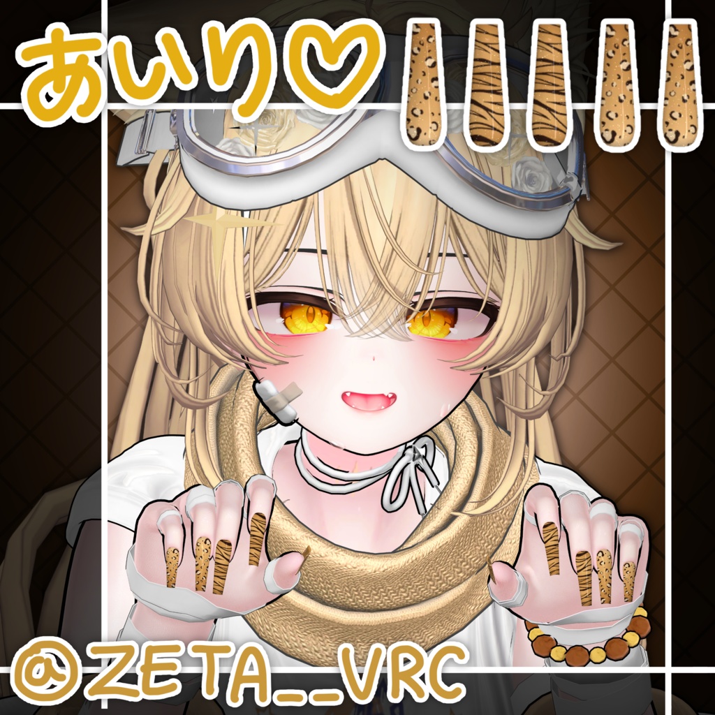 Simple GAL! Nail【11Avatar - MA対応】