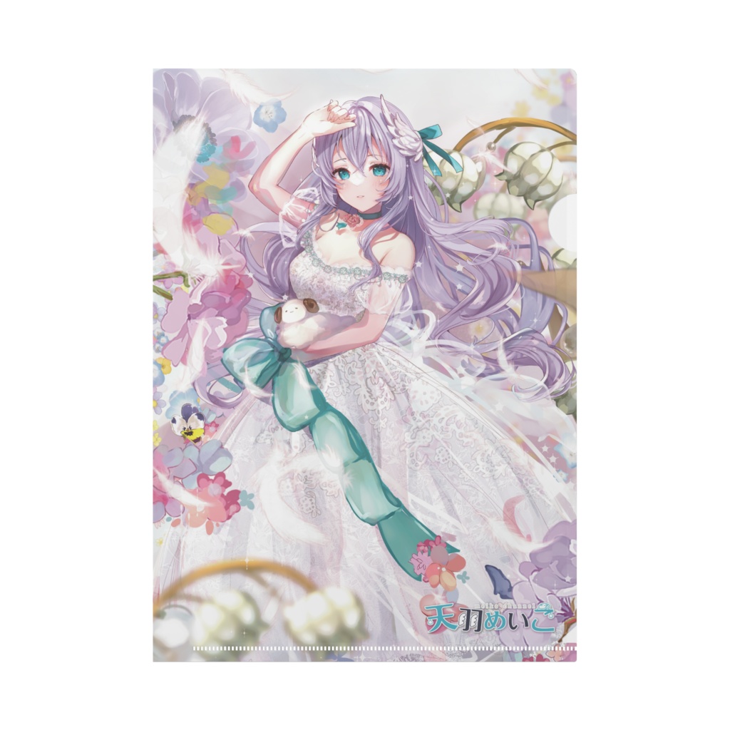 【誕生日記念2022】A4クリアファイル