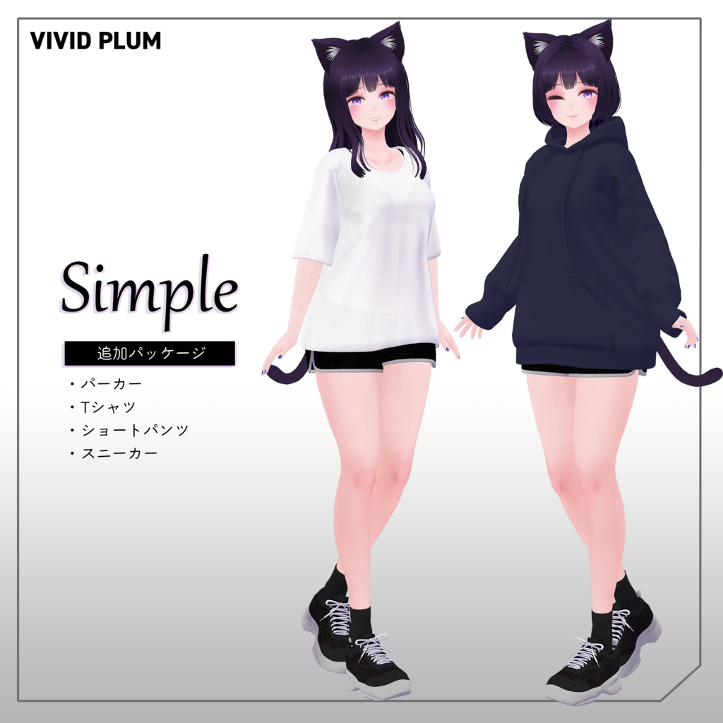 『キリノ-Kirino-』オリジナル3Dモデル