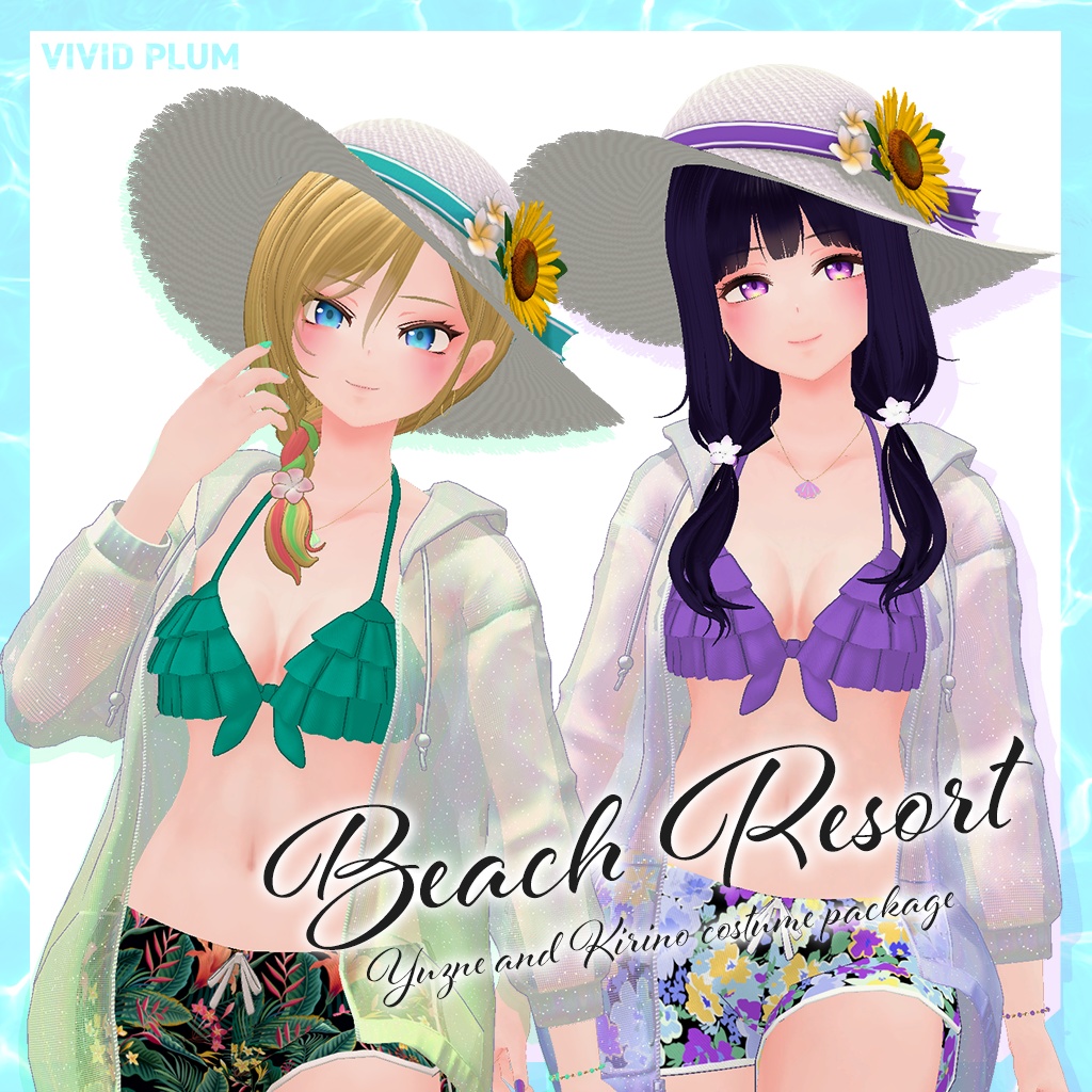 ユズネ＆キリノ追加衣装『BeachResort』 拡張パッケージ