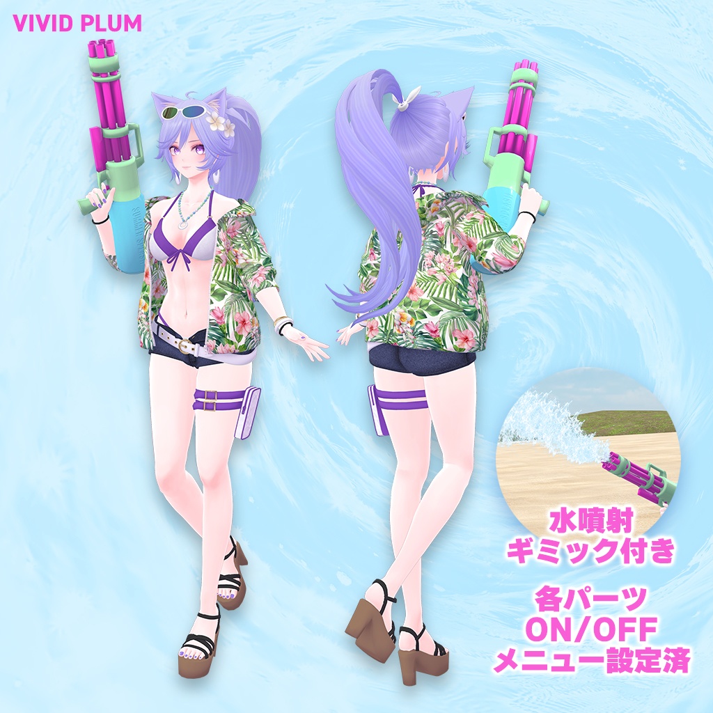 『リセリエ-Liserie-』オリジナル3Dモデル