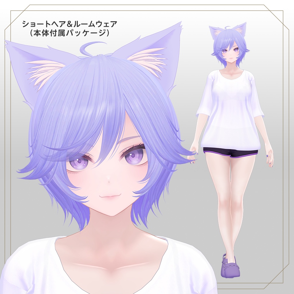 『リセリエ-Liserie-』オリジナル3Dモデル