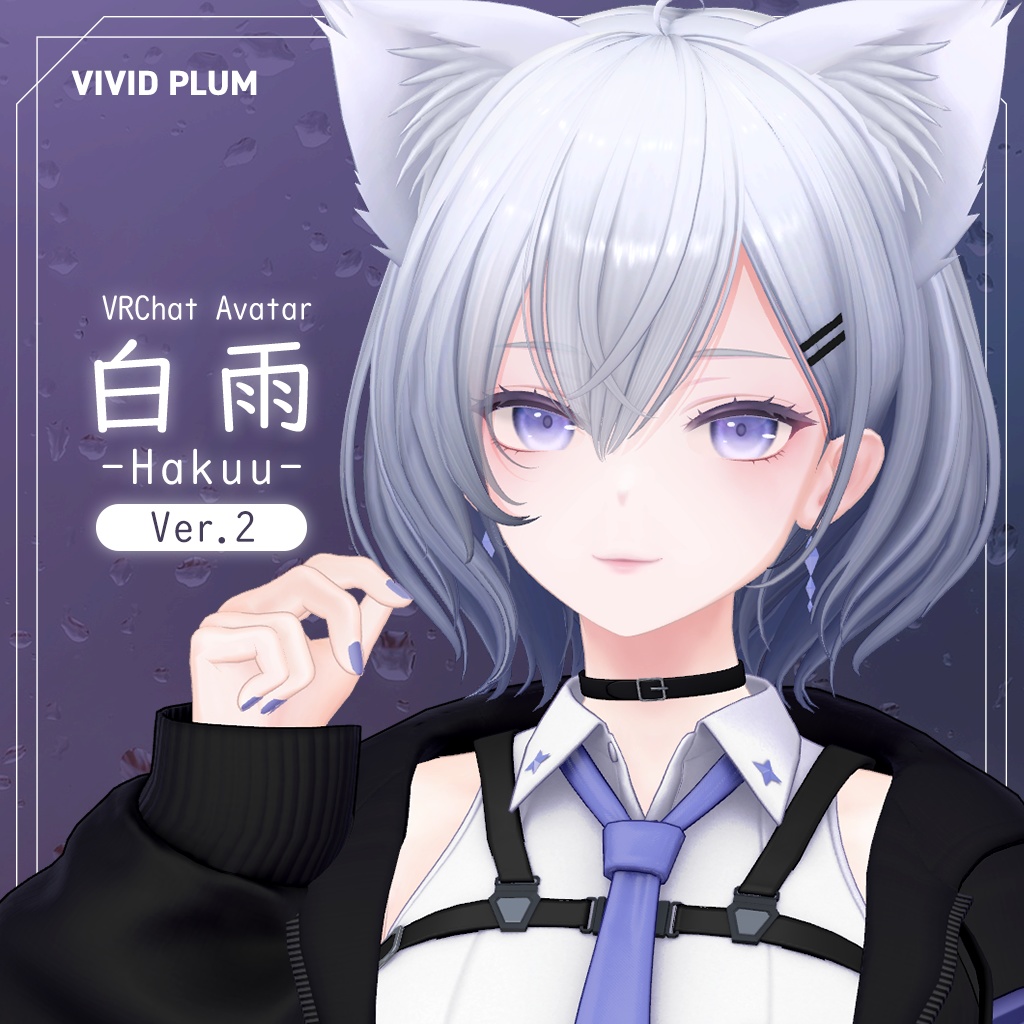 『白雨-Hakuu-』オリジナル3Dモデル