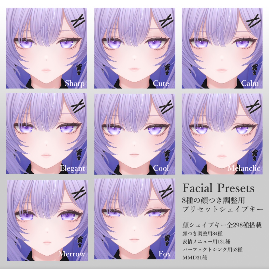 『莉々沙-Ririsa-』オリジナル3Dモデル