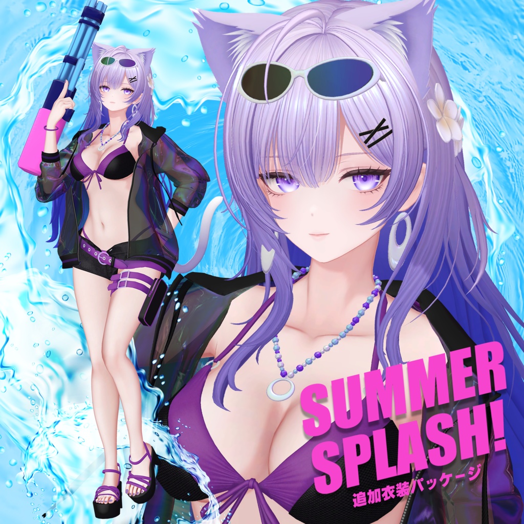 『莉々沙-Ririsa-』オリジナル3Dモデル