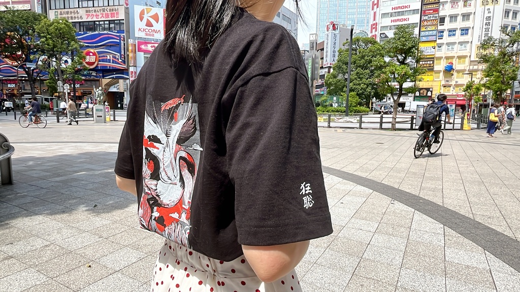 カ!狂聡極道Tシャツ