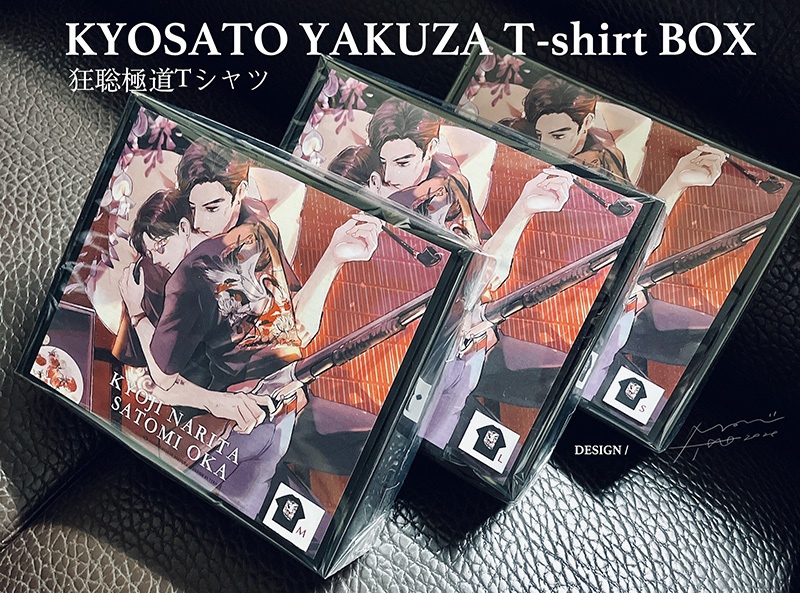 カ!狂聡極道Tシャツ