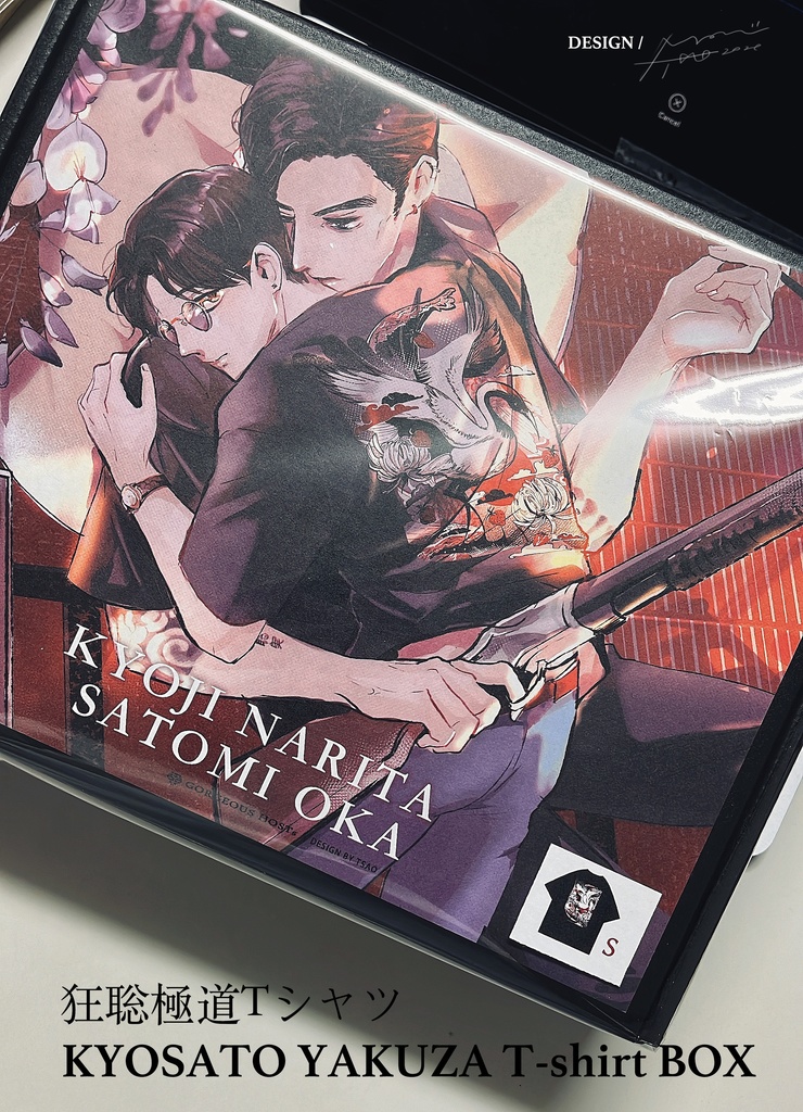 カ!狂聡極道Tシャツ