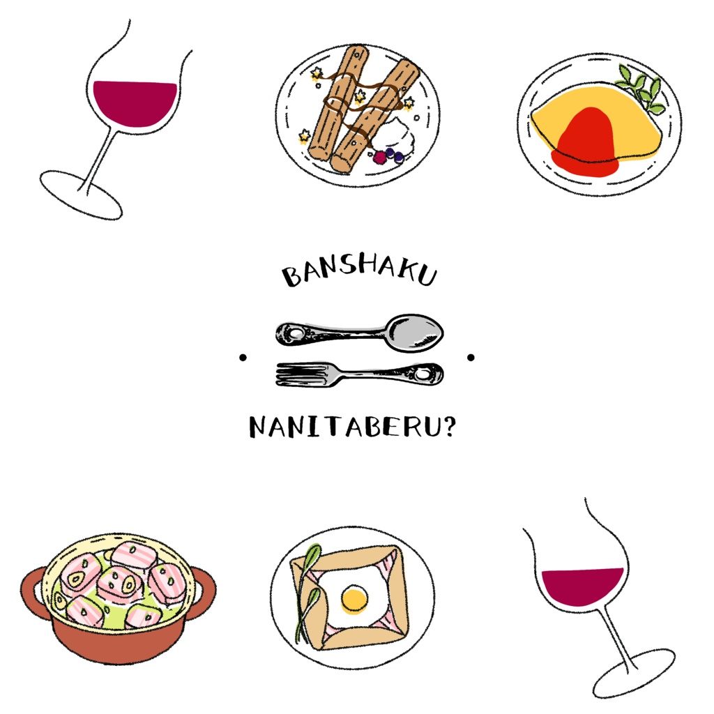 トートバッグ(晩酌)