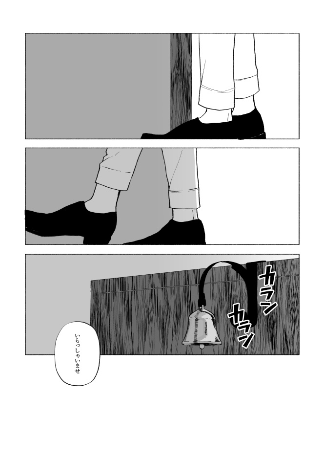 Patti chiari amici cari.