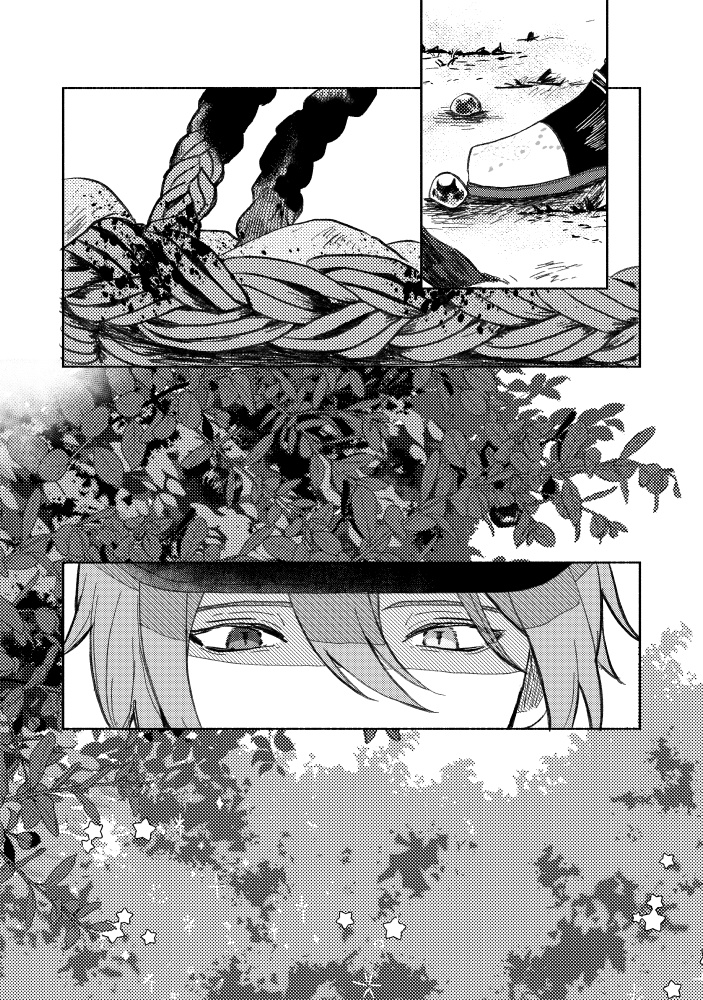 ひとりぼっちのきみへ