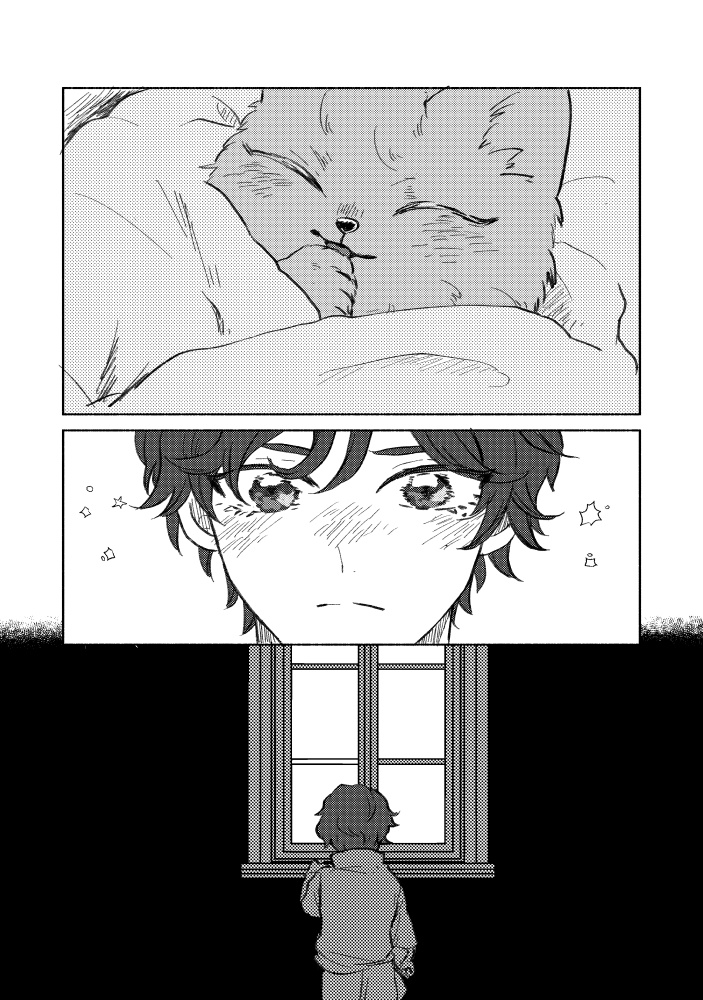 ひとりぼっちのきみへ