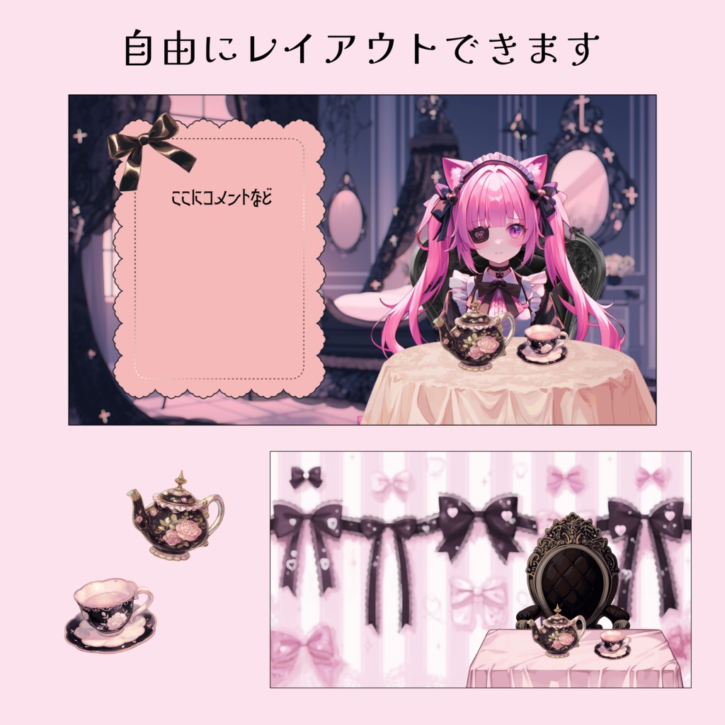 病みかわお部屋セット