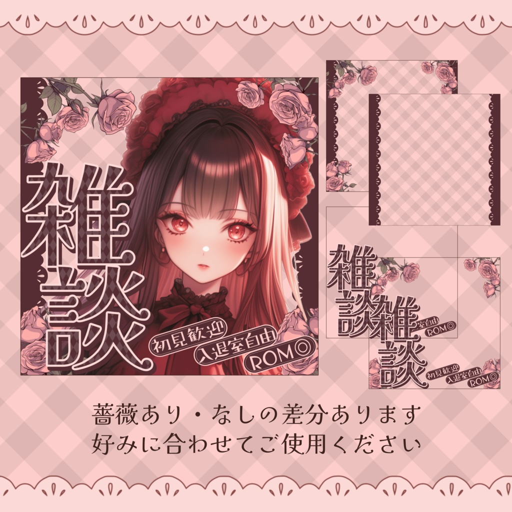 【IRIAM素材】クラシカルロリータ風サムネイル【カラバリ2色】