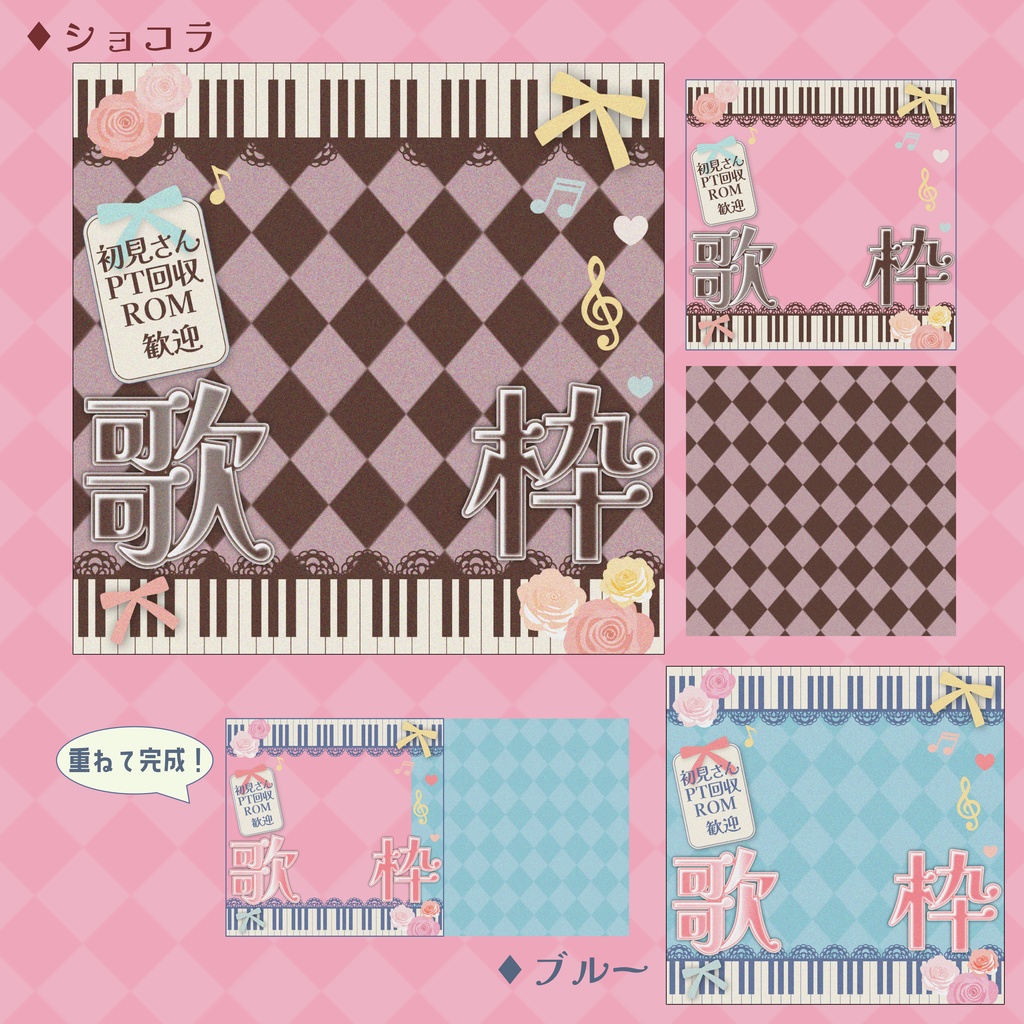 【IRIAM素材】ピアノ柄ヴィンテージアリス風歌枠サムネイル【全2種】