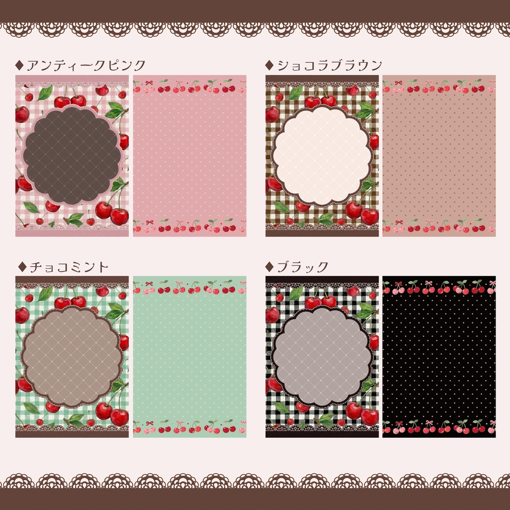 【バレンタインにも!】チェリー柄のネットプリント素材【全4種】