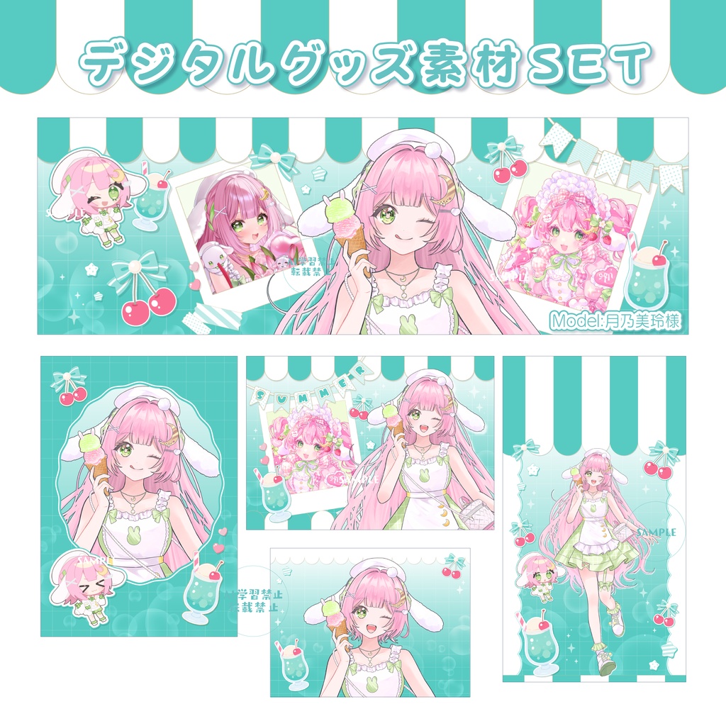 【デジタルグッズ素材】ネップリ・simeji背景・スマホ壁紙・Xヘッダー【クリームソーダ🍒・全3色】