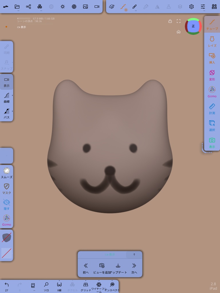 3D猫キャラクター　STLファイル