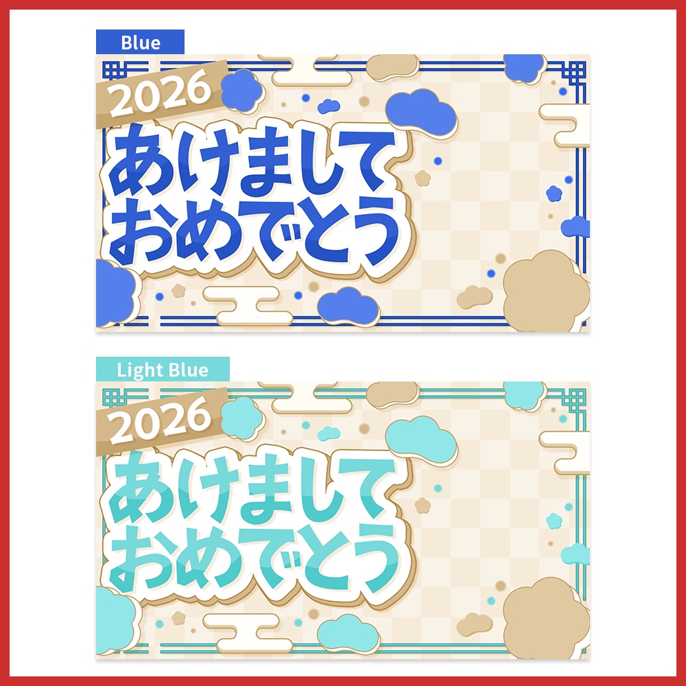 【サムネイル素材】お正月サムネイル